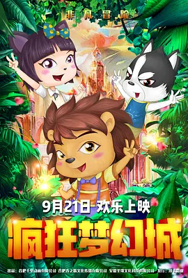 91精品成人免费国产片