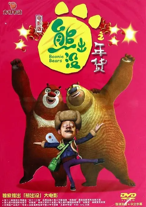女人战争的可怕