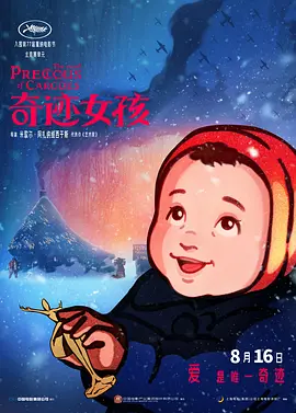 天堂av入口