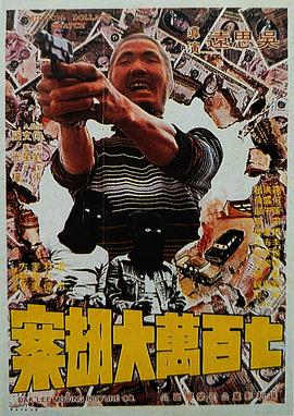 成成人看片在线