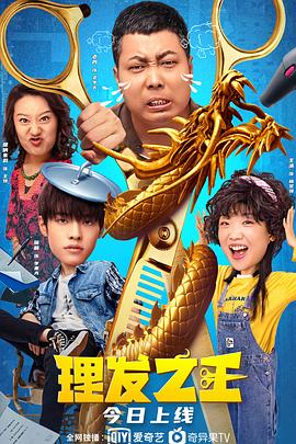 色男人在线