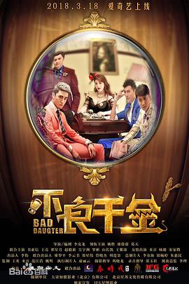 爽好大快再深点