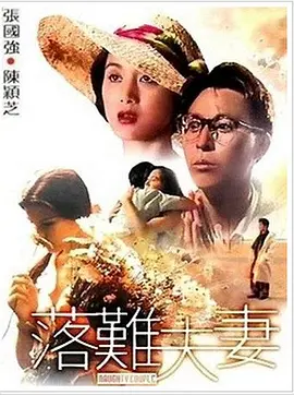 国产欧美一区二区