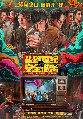 抖音下载官网