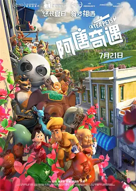 国内精品久久久久久网站