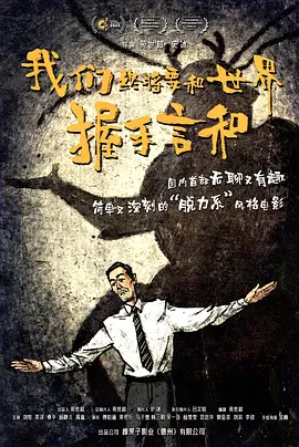 奉天洞的混战