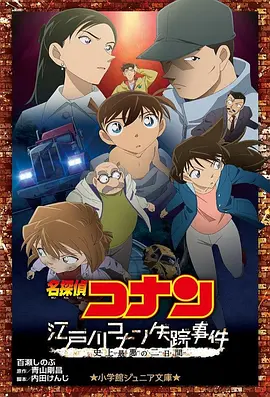 谎言2