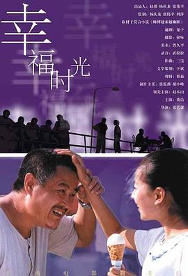 97在线国产视频