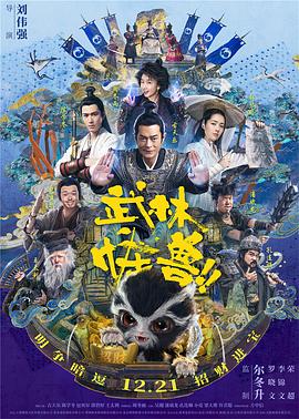 绯闻III