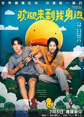 精品三级在线观看