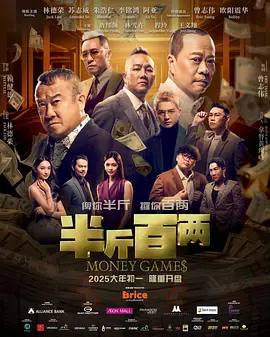 我年轻的妻子2