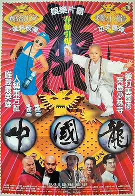 一次机会的战争