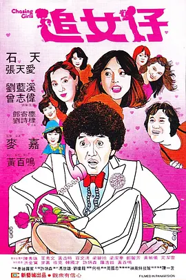 表弟姐妹2020