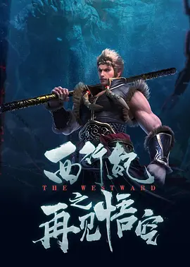 驯服体育生