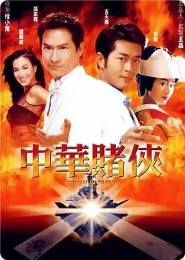 重口另类