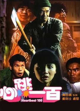 不可告人的秘密