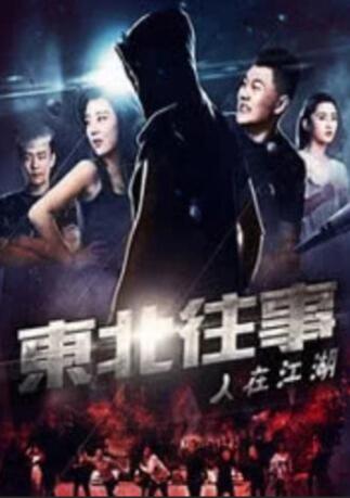 欧美亚洲视频