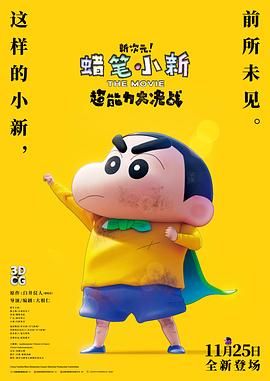 概念上的绿色椅子爱