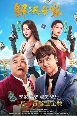 国产成人a福利在线观看