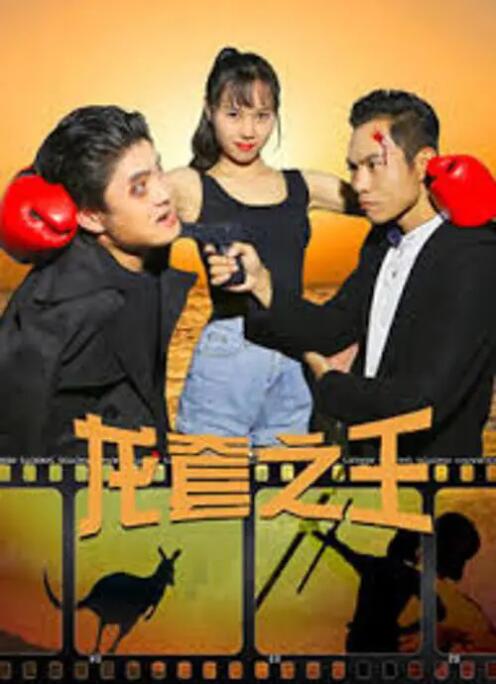 课外辅导老师