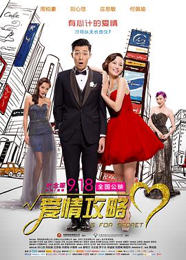 梅花十三胸襟距离观察