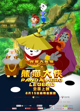 国产精品欧美精品国产主播