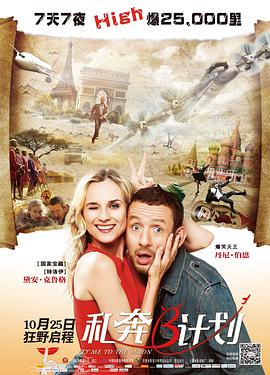 姐姐的朋友2未删减版