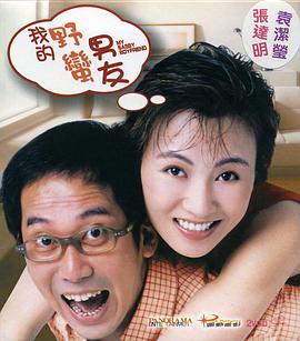 艳母 日本动漫