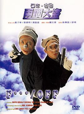 她不是你的