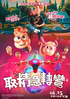 羞羞视频免费网站男男