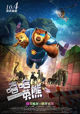 欧美日一区二区三区