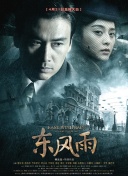 国产三级福利