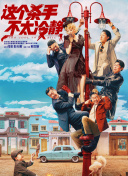 国产成人精品午夜视频免费
