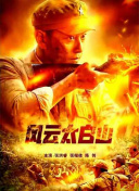 亚洲国产成人在线观看