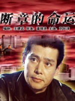 黄色仓库成人