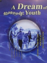 一级女性全黄久久生活片免费