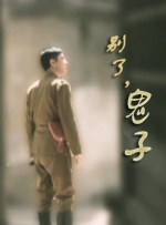 六月综合网
