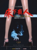 嫩草影院在线观看精品
