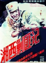 在线观看亚洲一区