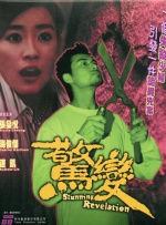 他把她按在浴室里撞击h