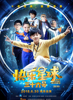 国产婷婷高清在线观看免费