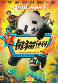 xnxx chinese