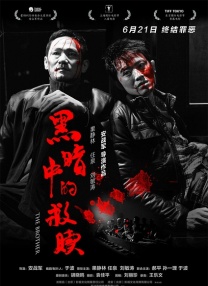 在线观看一区二区三区四区
