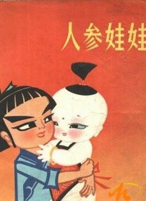 两个人嗟嗟嗟的
