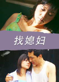 久久狠