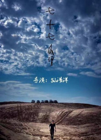 91国语精品3p在线观看