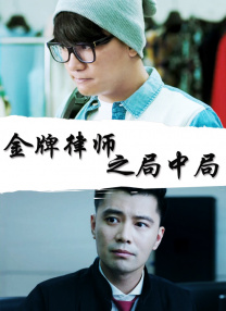 波多野结衣中文在线观看