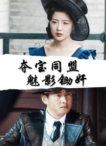 中文字幕欧美亚洲