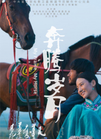国产精品免费一区二区三区四区