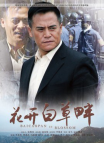 饥饿的女人